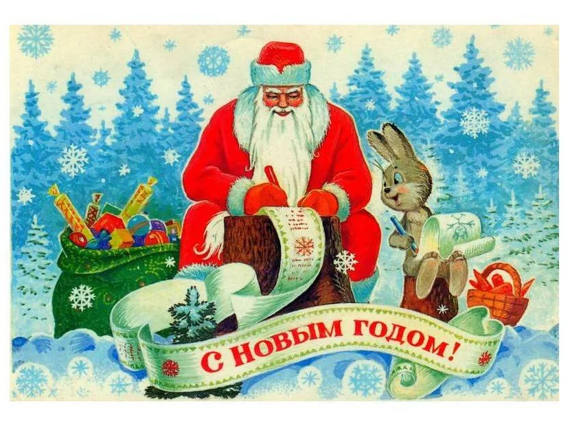 2020 Здравствуй, Дюна, Новый год 2020 Здравствуй, Дюна, Новый год